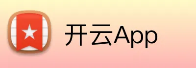 开云App 品牌标识